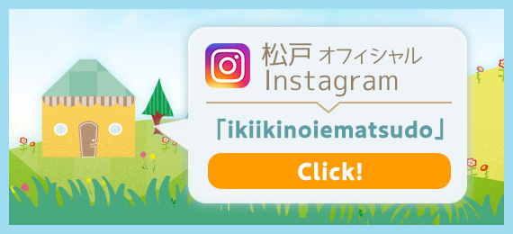オフィシャルInstagram
